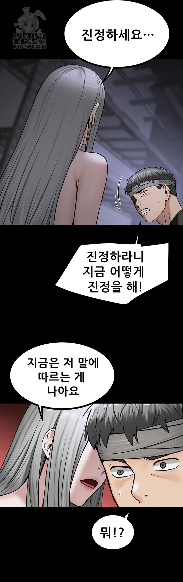 Island Girl Raw Chapter 35 Page 18