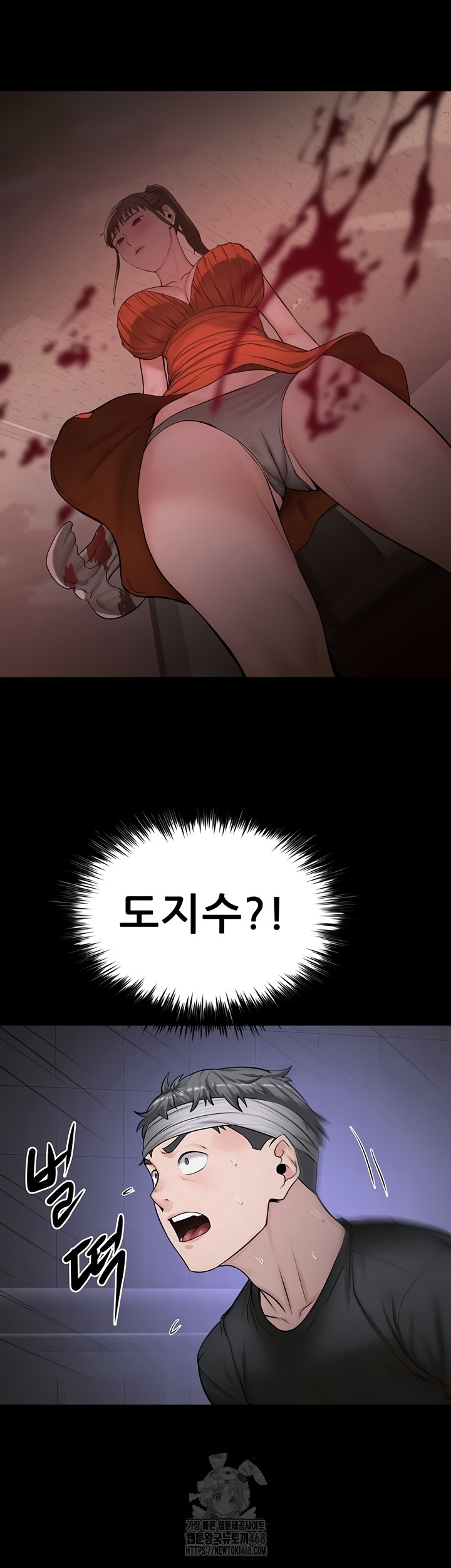 Island Girl Raw Chapter 35 Page 3