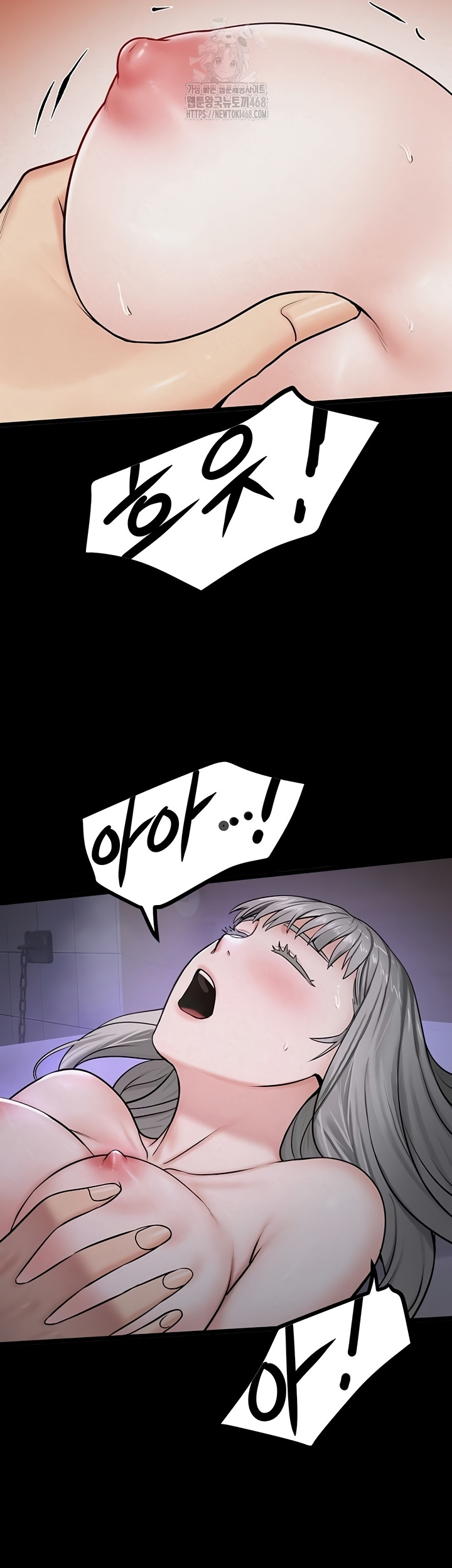 Island Girl Raw Chapter 35 Page 30