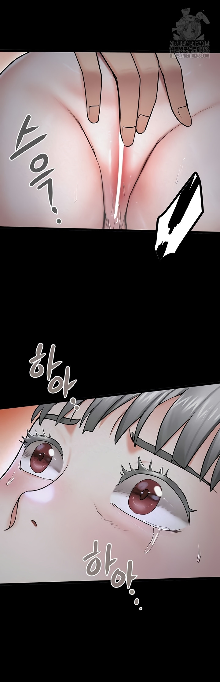 Island Girl Raw Chapter 35 Page 31