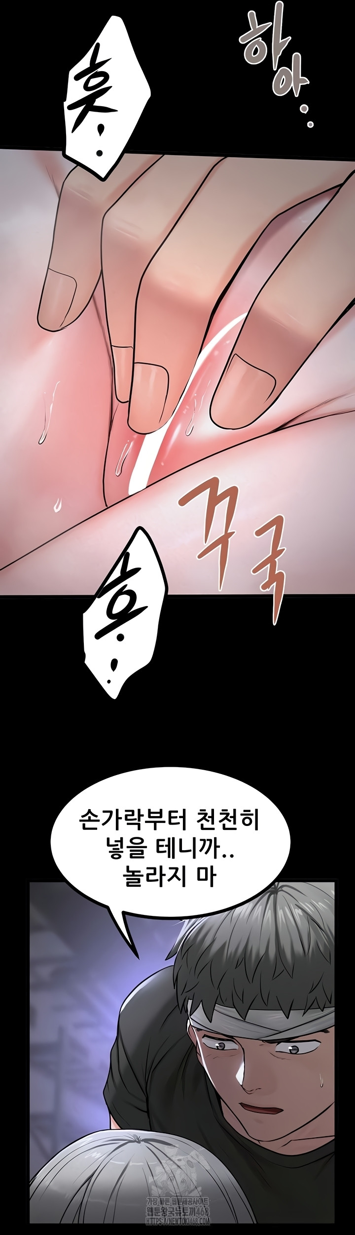 Island Girl Raw Chapter 35 Page 32