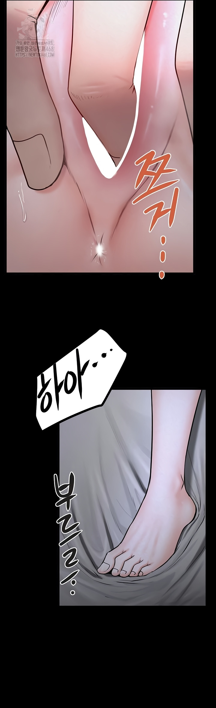 Island Girl Raw Chapter 35 Page 34