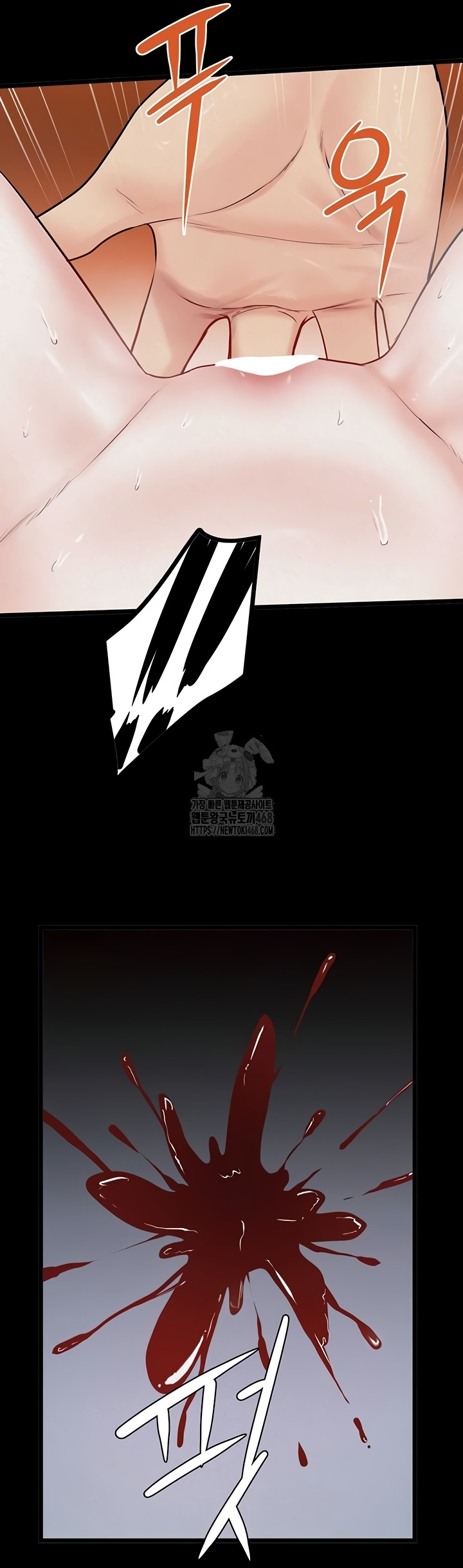 Island Girl Raw Chapter 35 Page 35