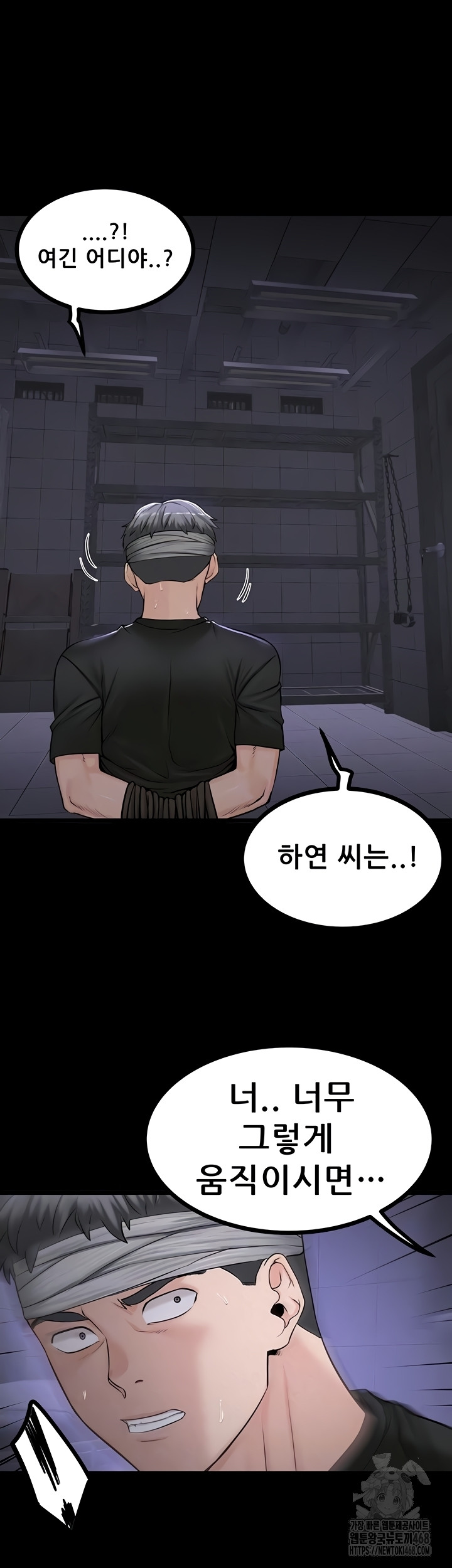 Island Girl Raw Chapter 35 Page 4