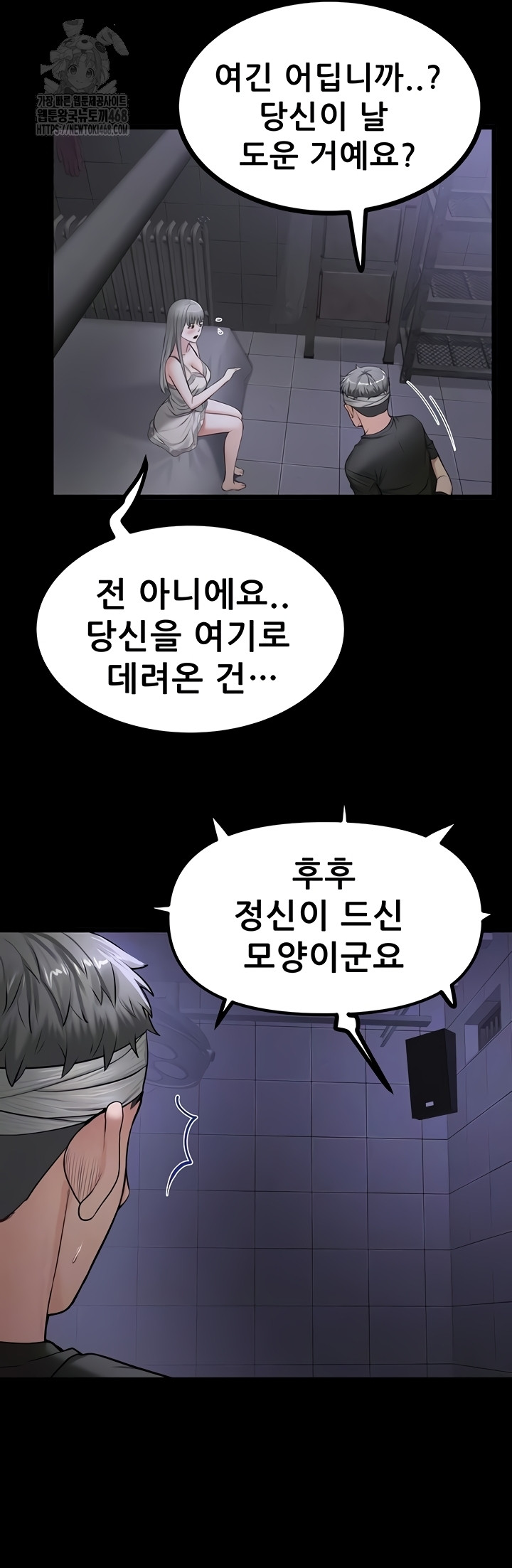 Island Girl Raw Chapter 35 Page 6