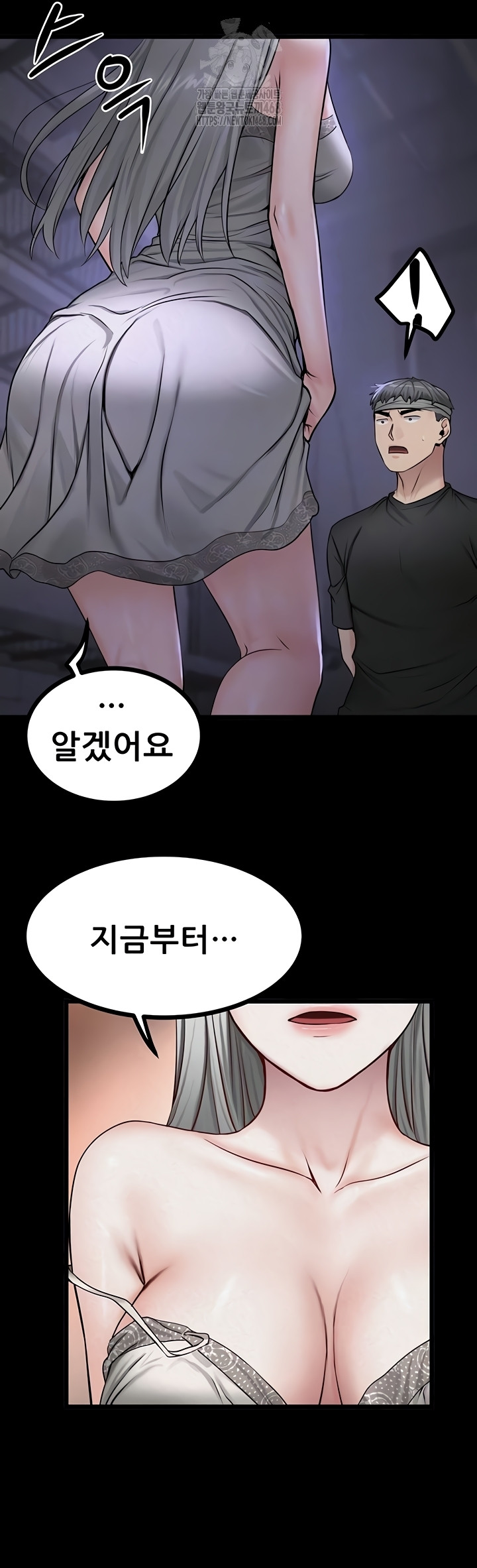 Island Girl Raw Chapter 35 Page 9