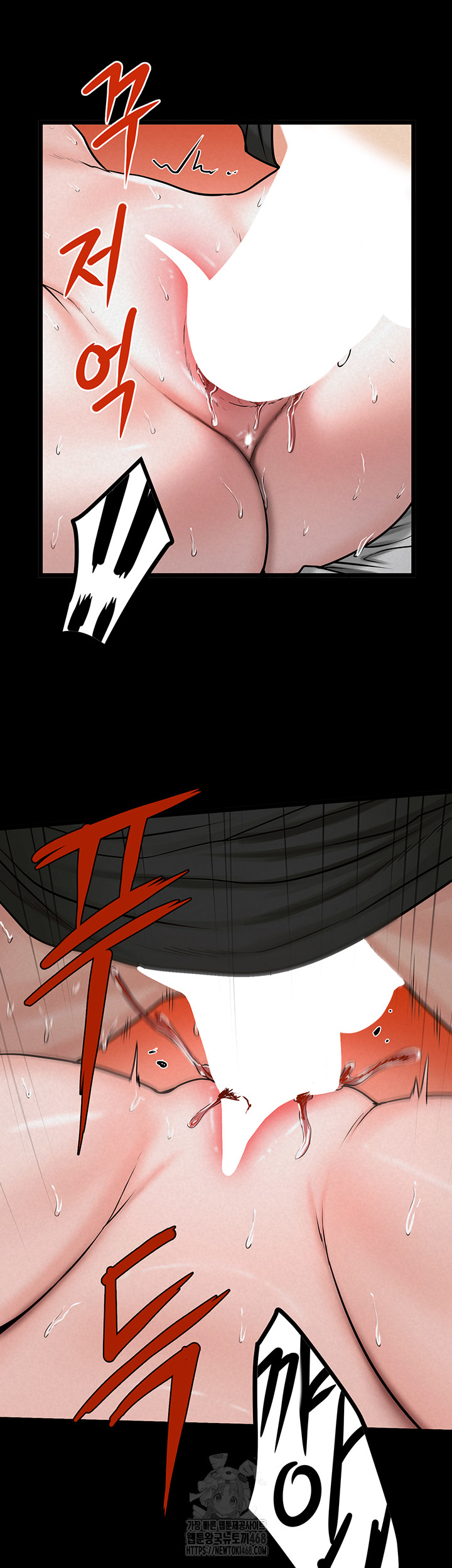 Island Girl Raw Chapter 36 Page 13