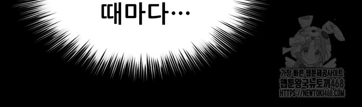 Island Girl Raw Chapter 36 Page 18