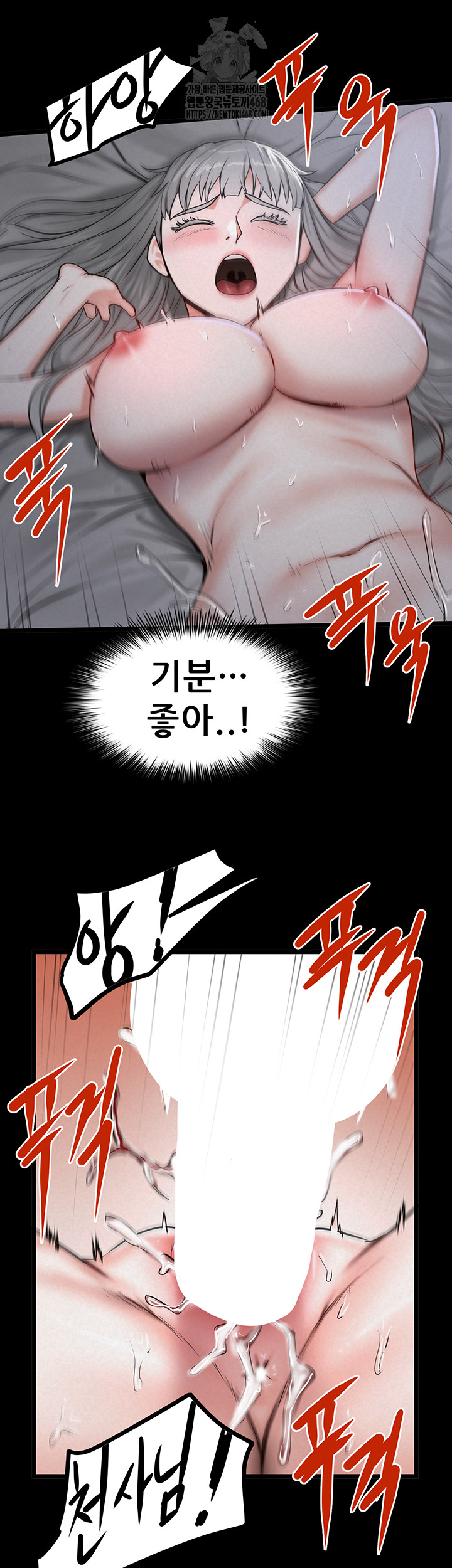 Island Girl Raw Chapter 36 Page 19