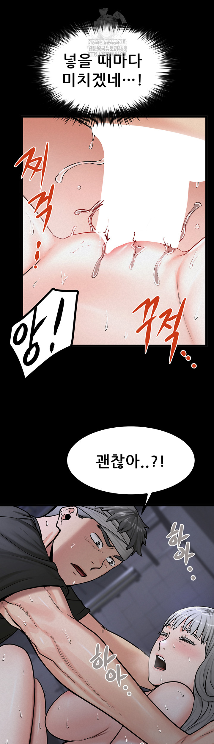 Island Girl Raw Chapter 36 Page 22