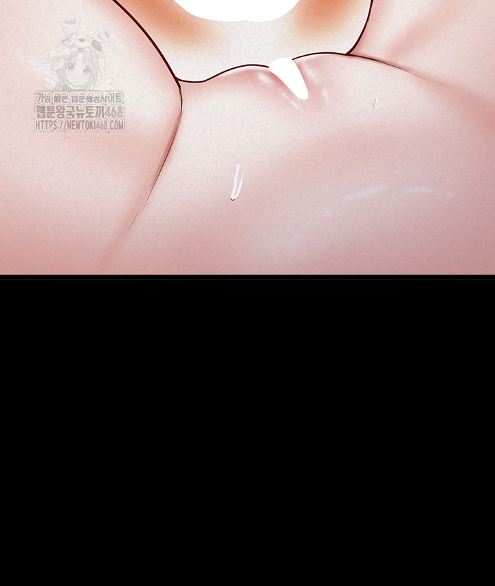 Island Girl Raw Chapter 36 Page 3