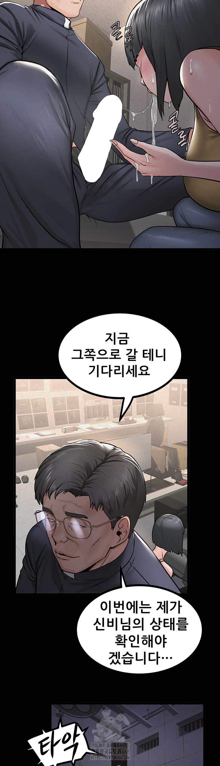 Island Girl Raw Chapter 36 Page 35