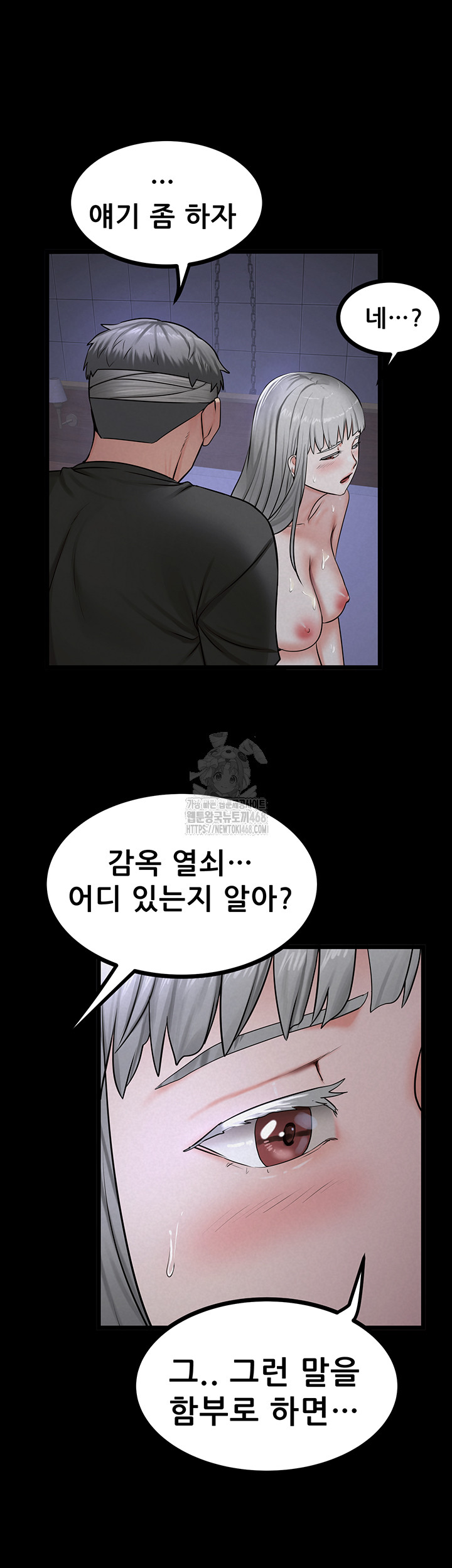 Island Girl Raw Chapter 36 Page 37