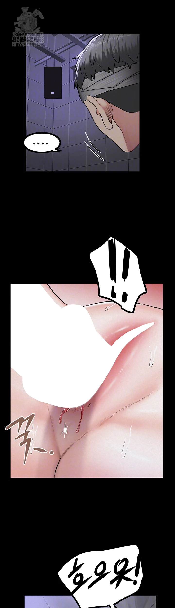 Island Girl Raw Chapter 36 Page 4