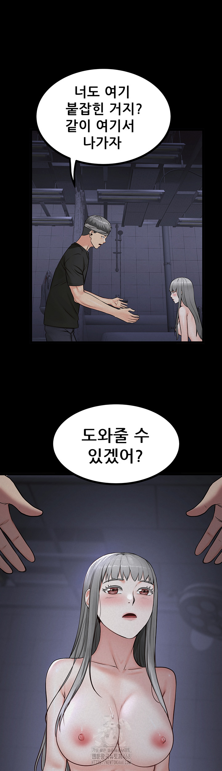 Island Girl Raw Chapter 36 Page 46