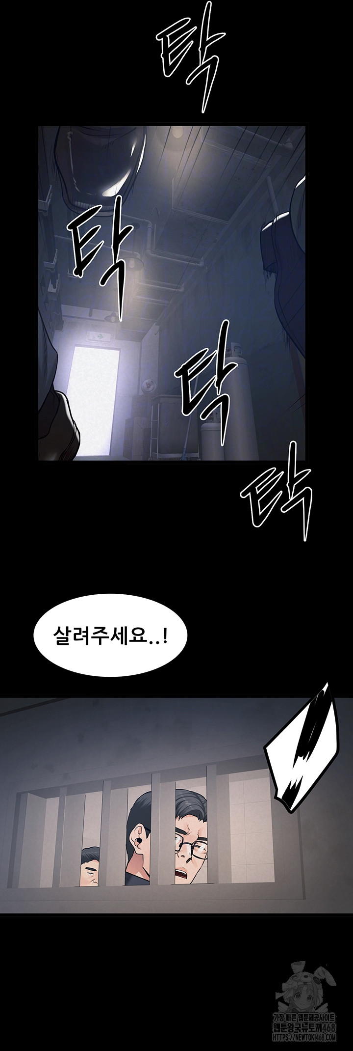 Island Girl Raw Chapter 37 Page 14