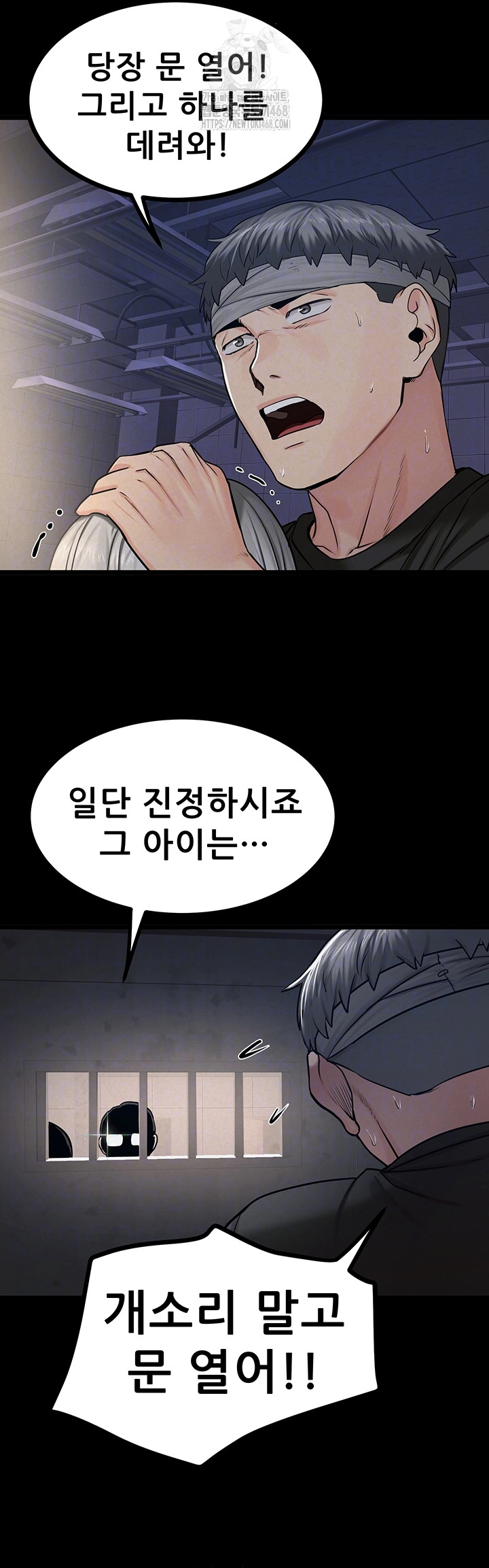 Island Girl Raw Chapter 37 Page 16