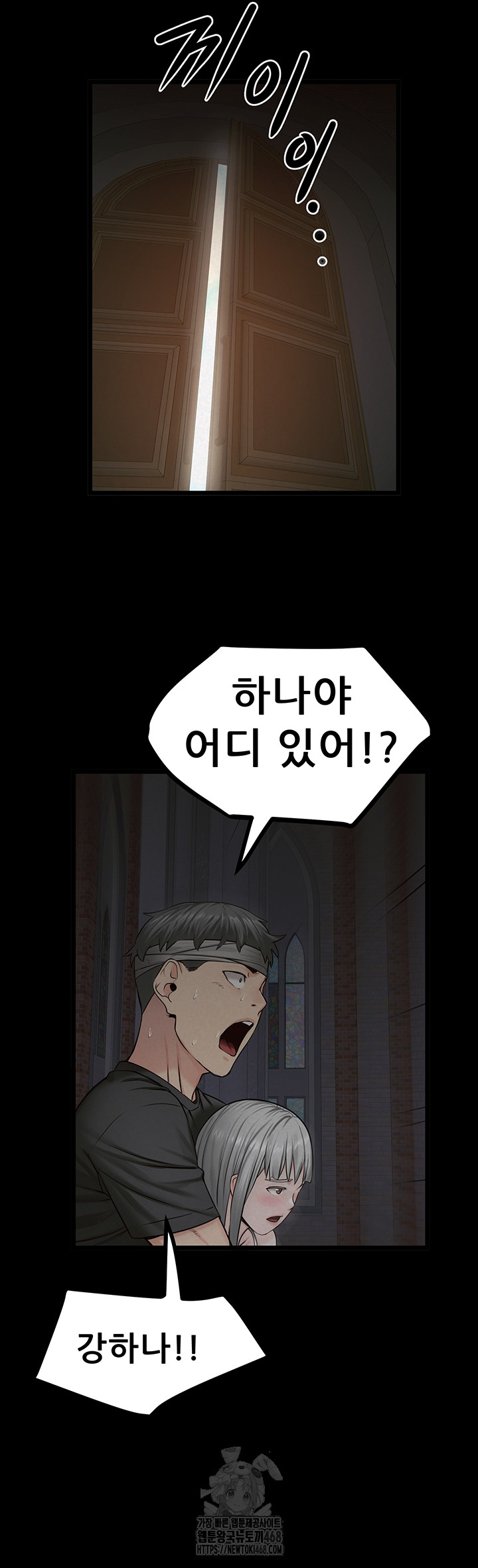 Island Girl Raw Chapter 37 Page 26