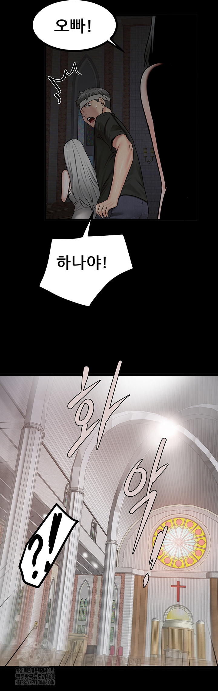 Island Girl Raw Chapter 37 Page 27