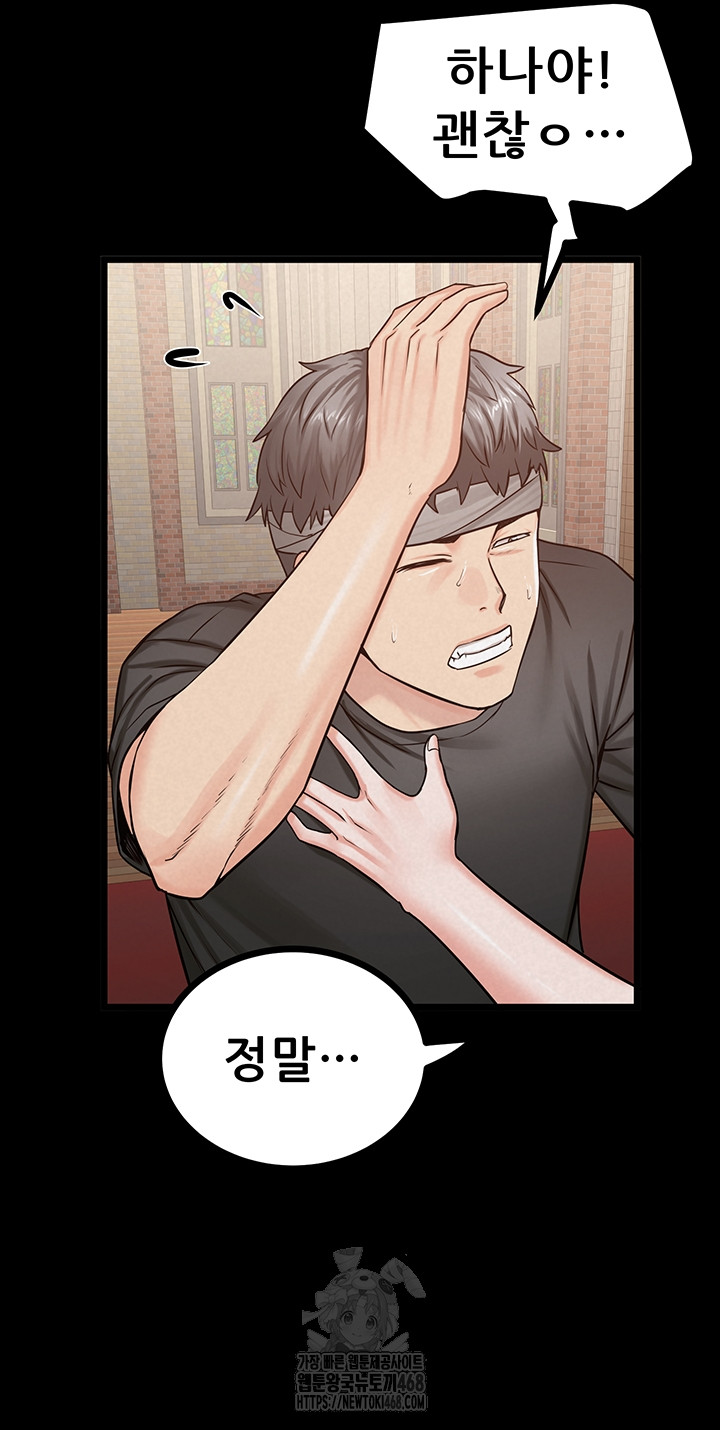 Island Girl Raw Chapter 37 Page 28