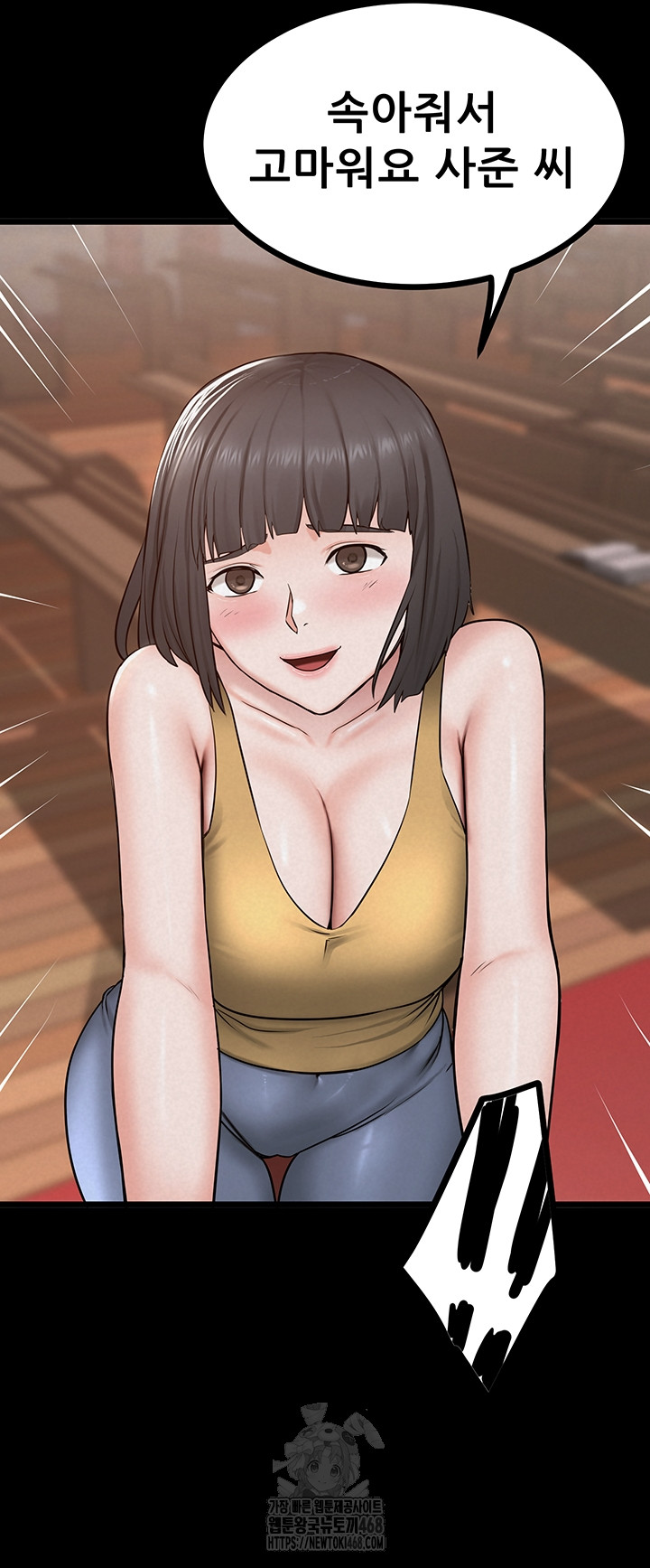 Island Girl Raw Chapter 37 Page 29