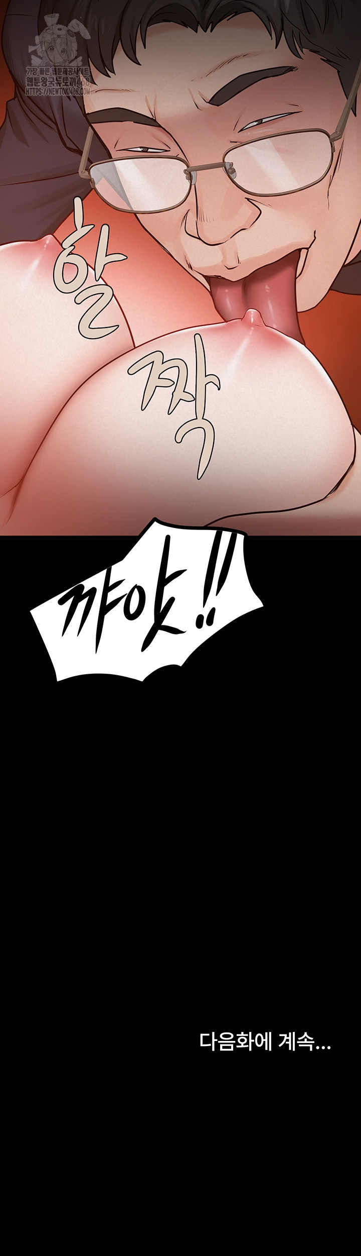 Island Girl Raw Chapter 37 Page 38