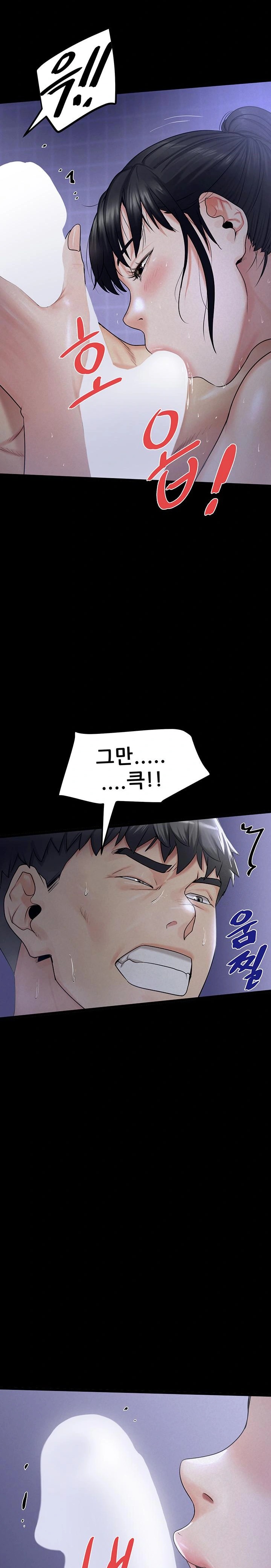 Island Girl Raw Chapter 4 Page 15
