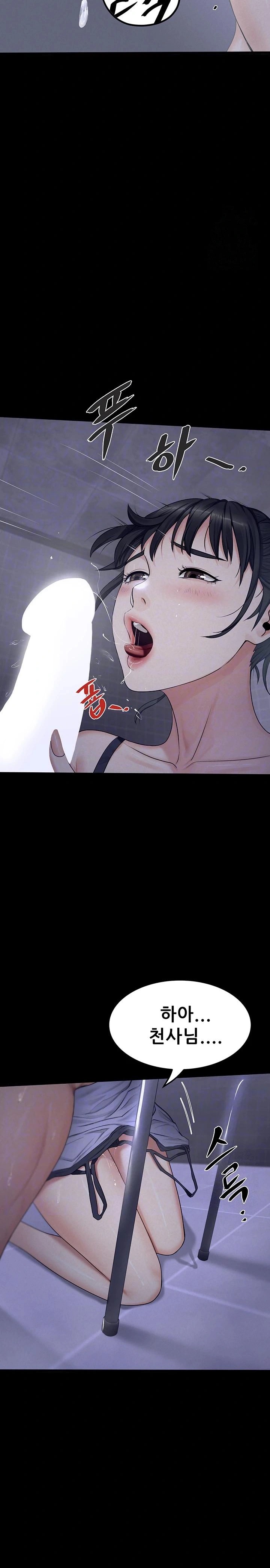 Island Girl Raw Chapter 4 Page 7