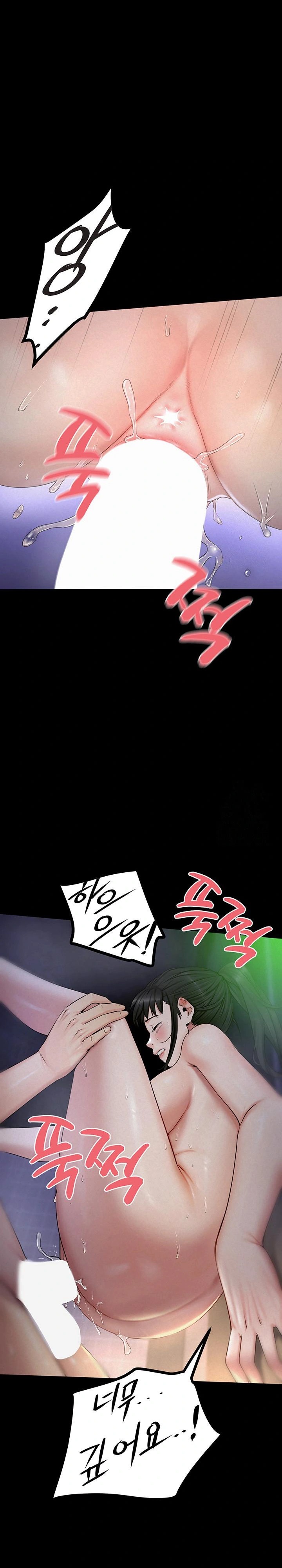 Island Girl Raw Chapter 5 Page 22