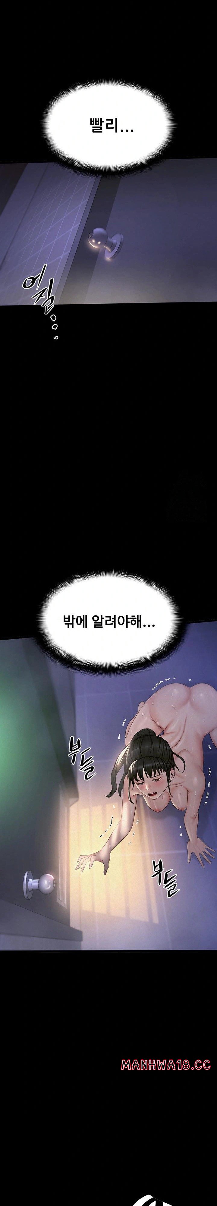 Island Girl Raw Chapter 5 Page 27