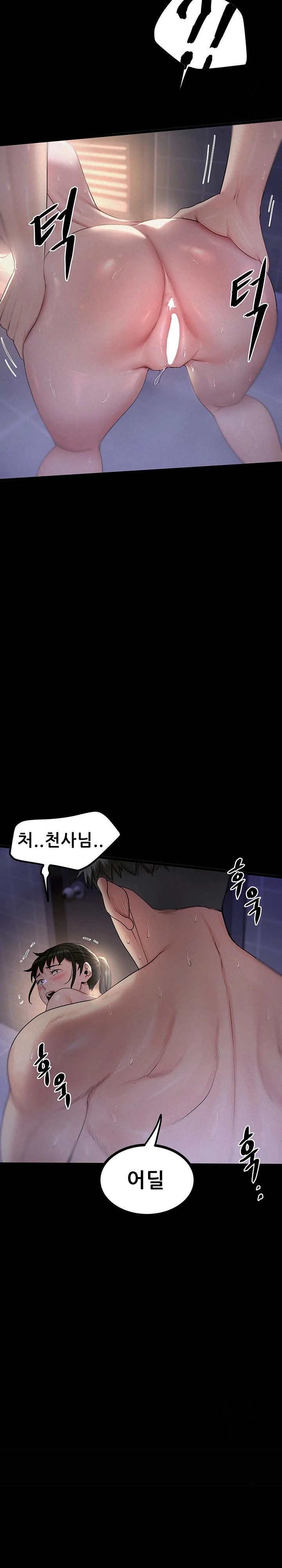 Island Girl Raw Chapter 5 Page 28