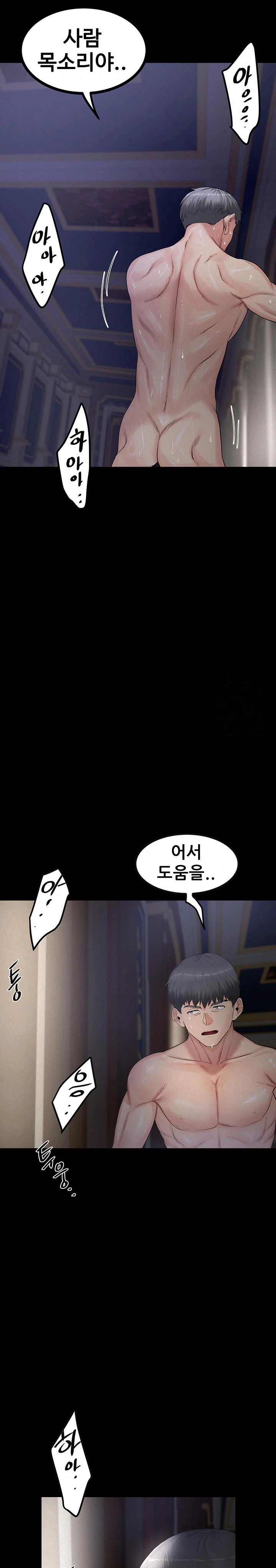 Island Girl Raw Chapter 6 Page 10