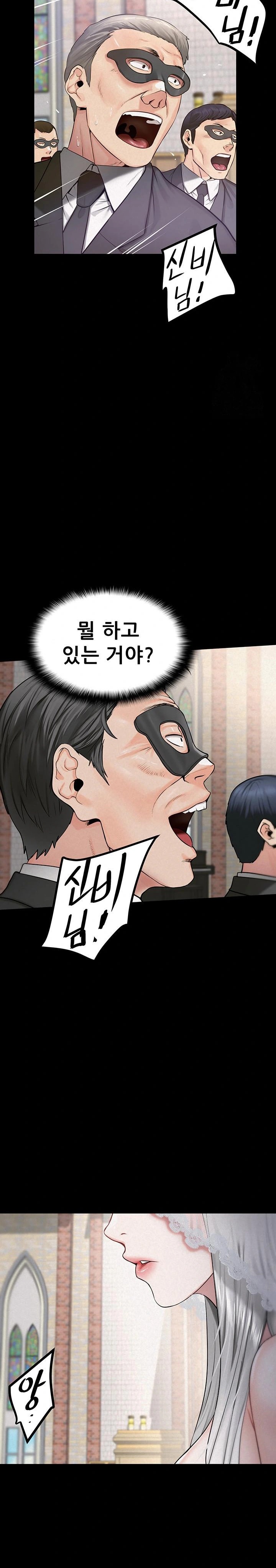 Island Girl Raw Chapter 6 Page 15