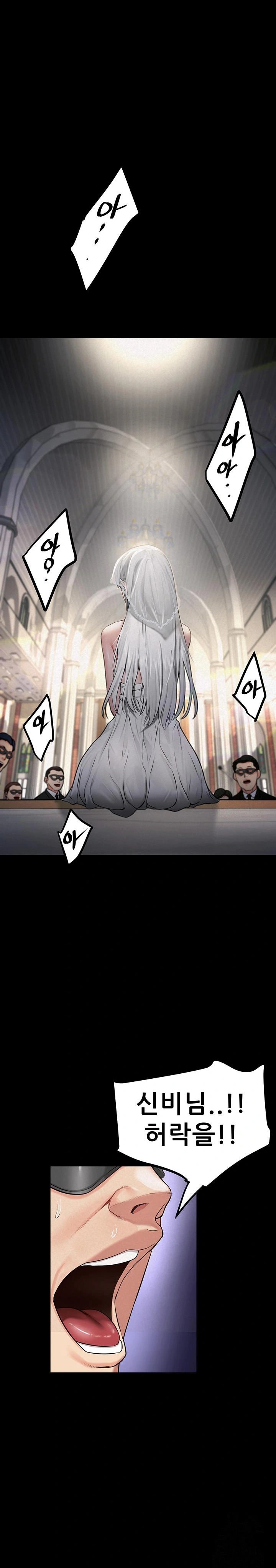 Island Girl Raw Chapter 6 Page 16