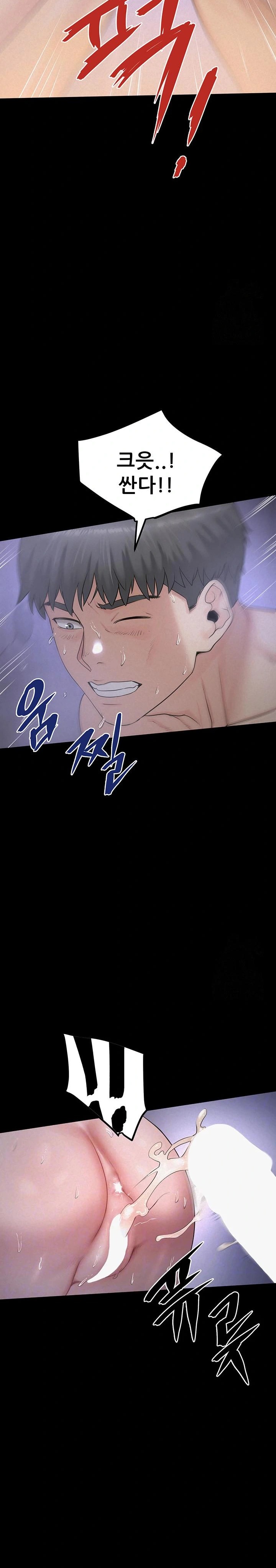 Island Girl Raw Chapter 6 Page 2