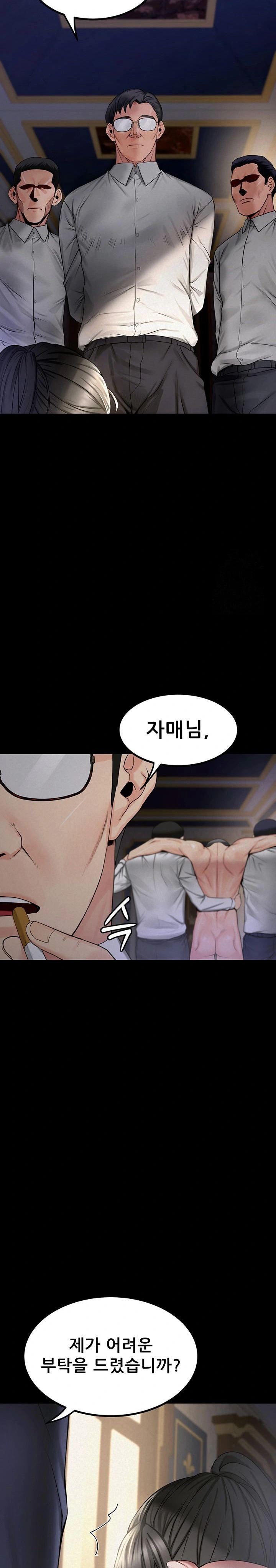 Island Girl Raw Chapter 6 Page 22