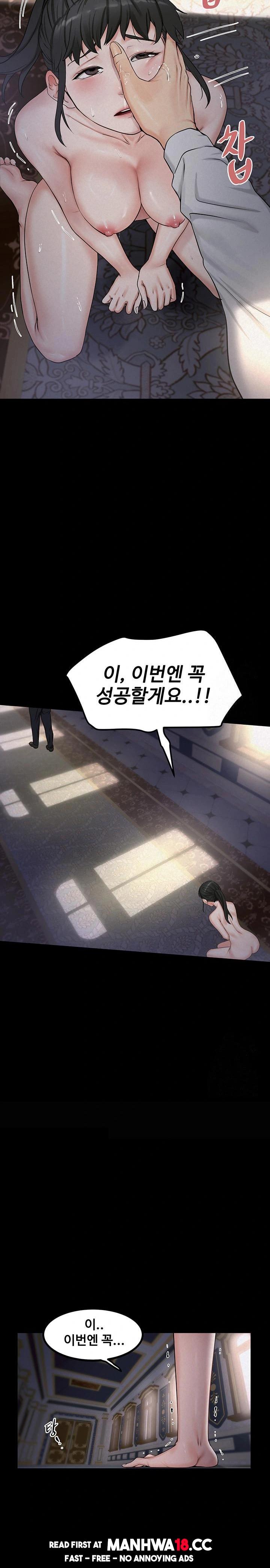 Island Girl Raw Chapter 6 Page 29