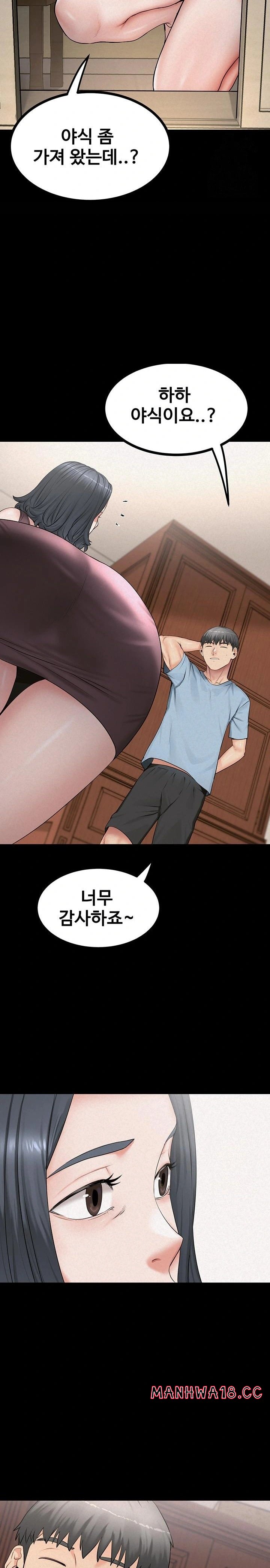 Island Girl Raw Chapter 8 Page 21