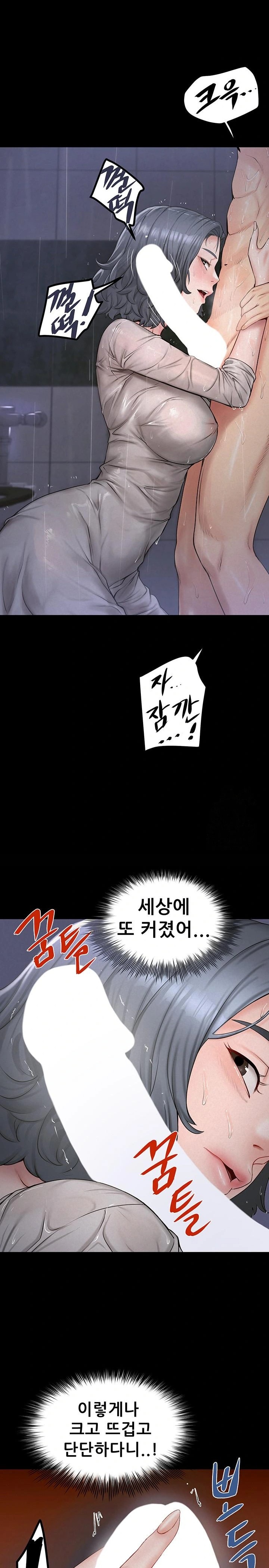 Island Girl Raw Chapter 8 Page 7