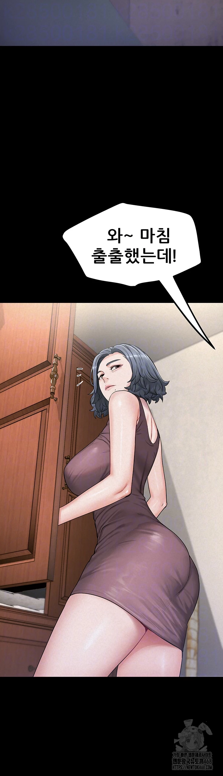 Island Girl Raw Chapter 9 Page 12