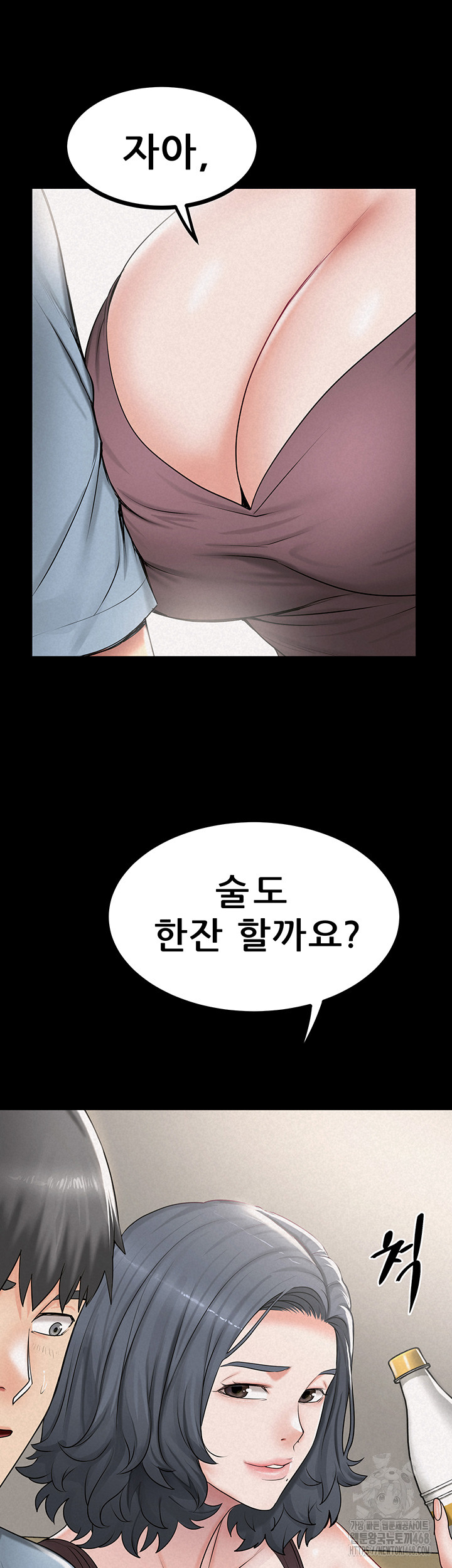 Island Girl Raw Chapter 9 Page 15