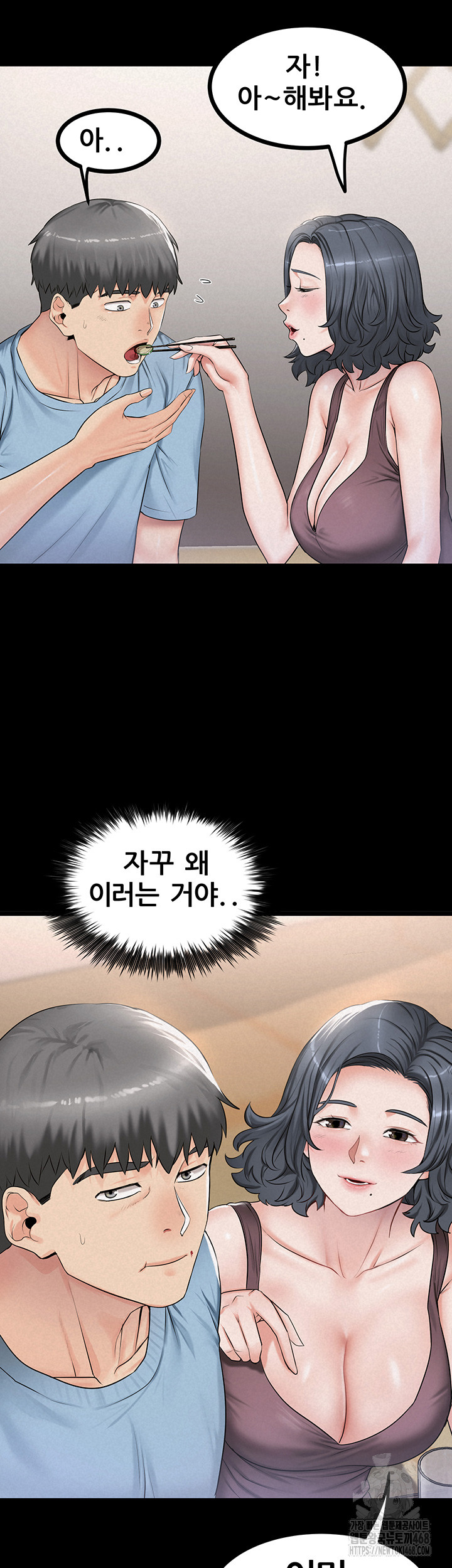 Island Girl Raw Chapter 9 Page 19