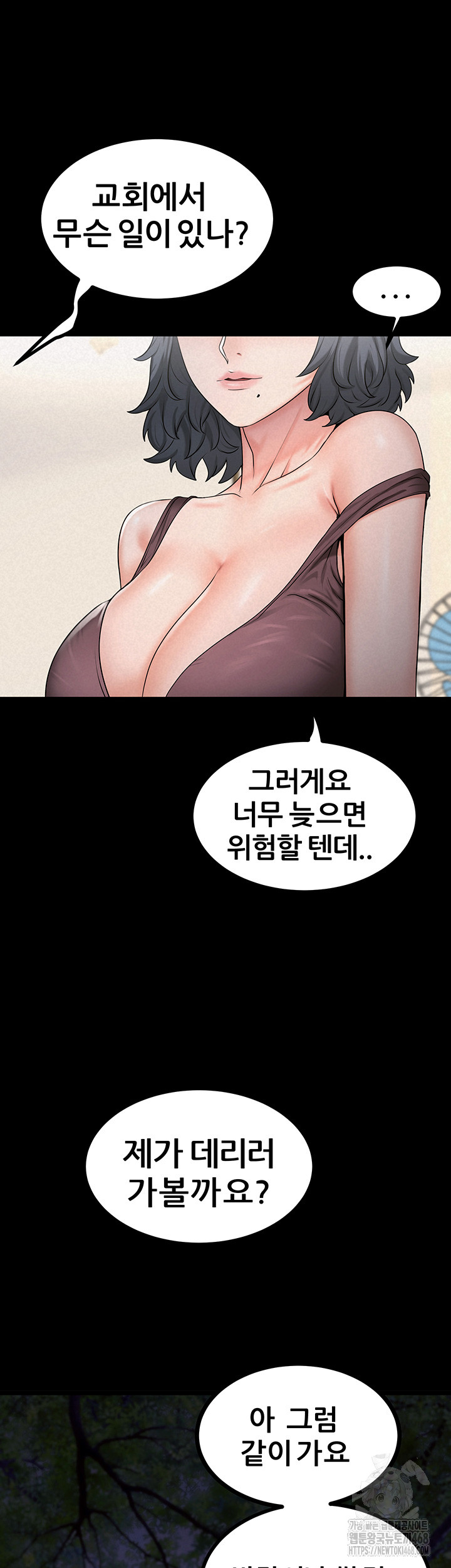 Island Girl Raw Chapter 9 Page 23