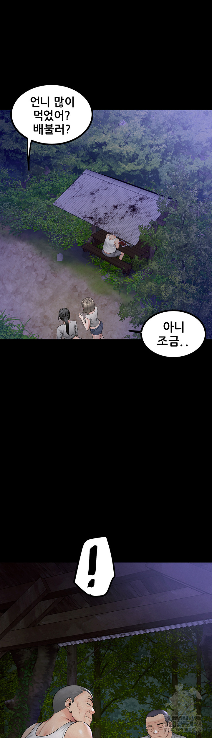 Island Girl Raw Chapter 9 Page 27