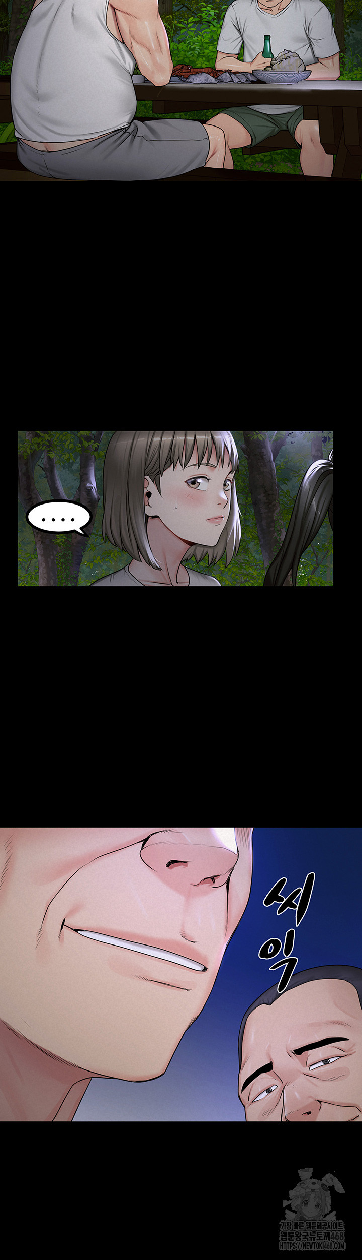 Island Girl Raw Chapter 9 Page 28