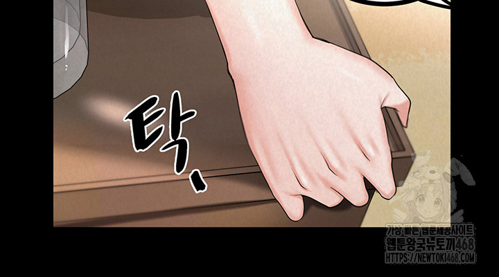 Island Girl Raw Chapter 9 Page 3