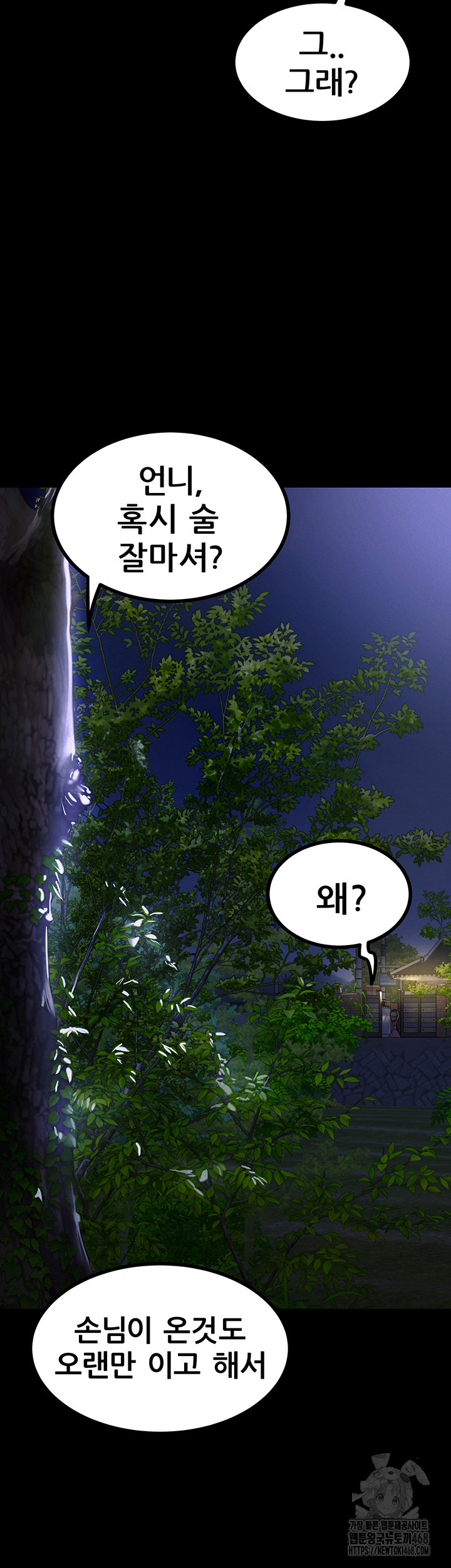 Island Girl Raw Chapter 9 Page 30