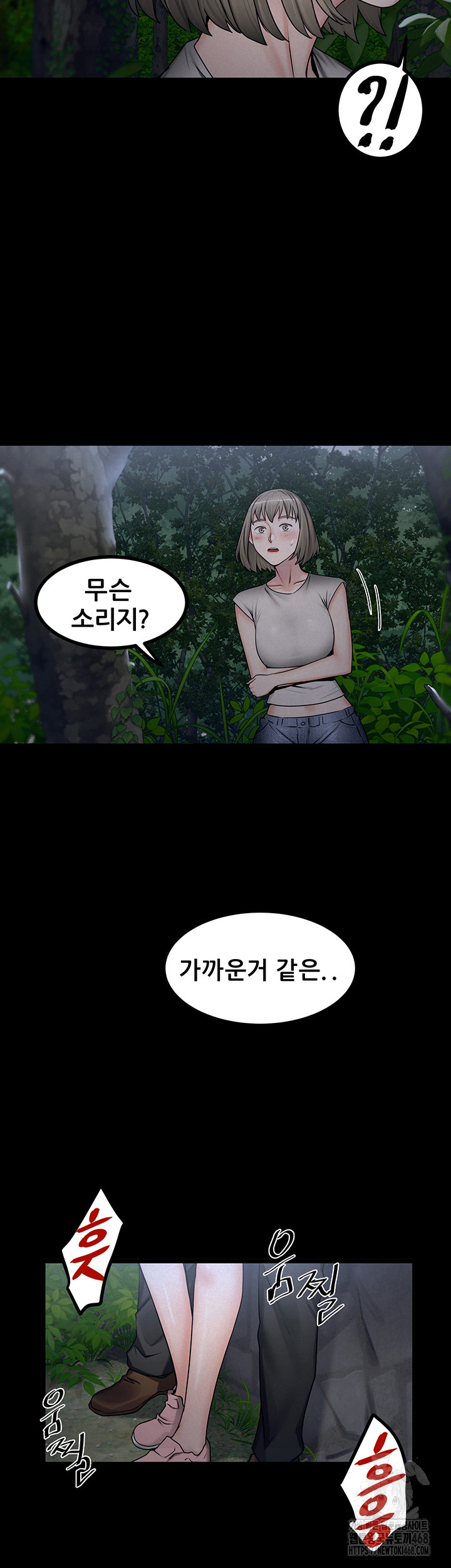 Island Girl Raw Chapter 9 Page 34