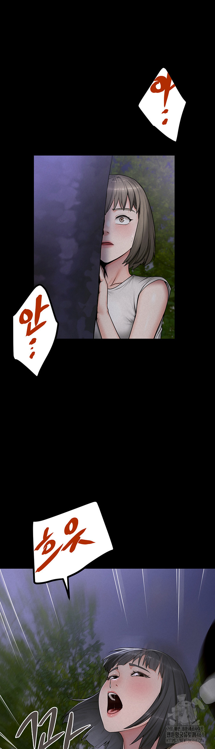 Island Girl Raw Chapter 9 Page 37