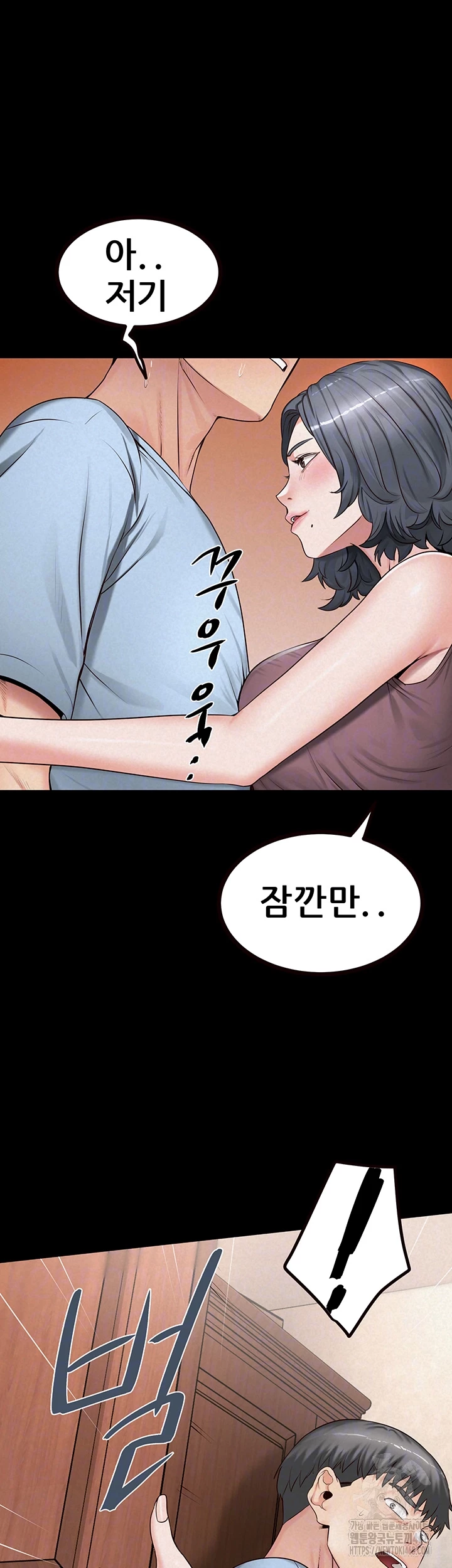 Island Girl Raw Chapter 9 Page 9
